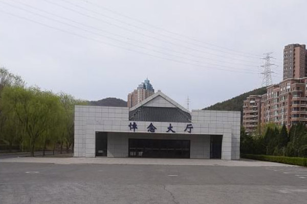 大连市殡仪馆